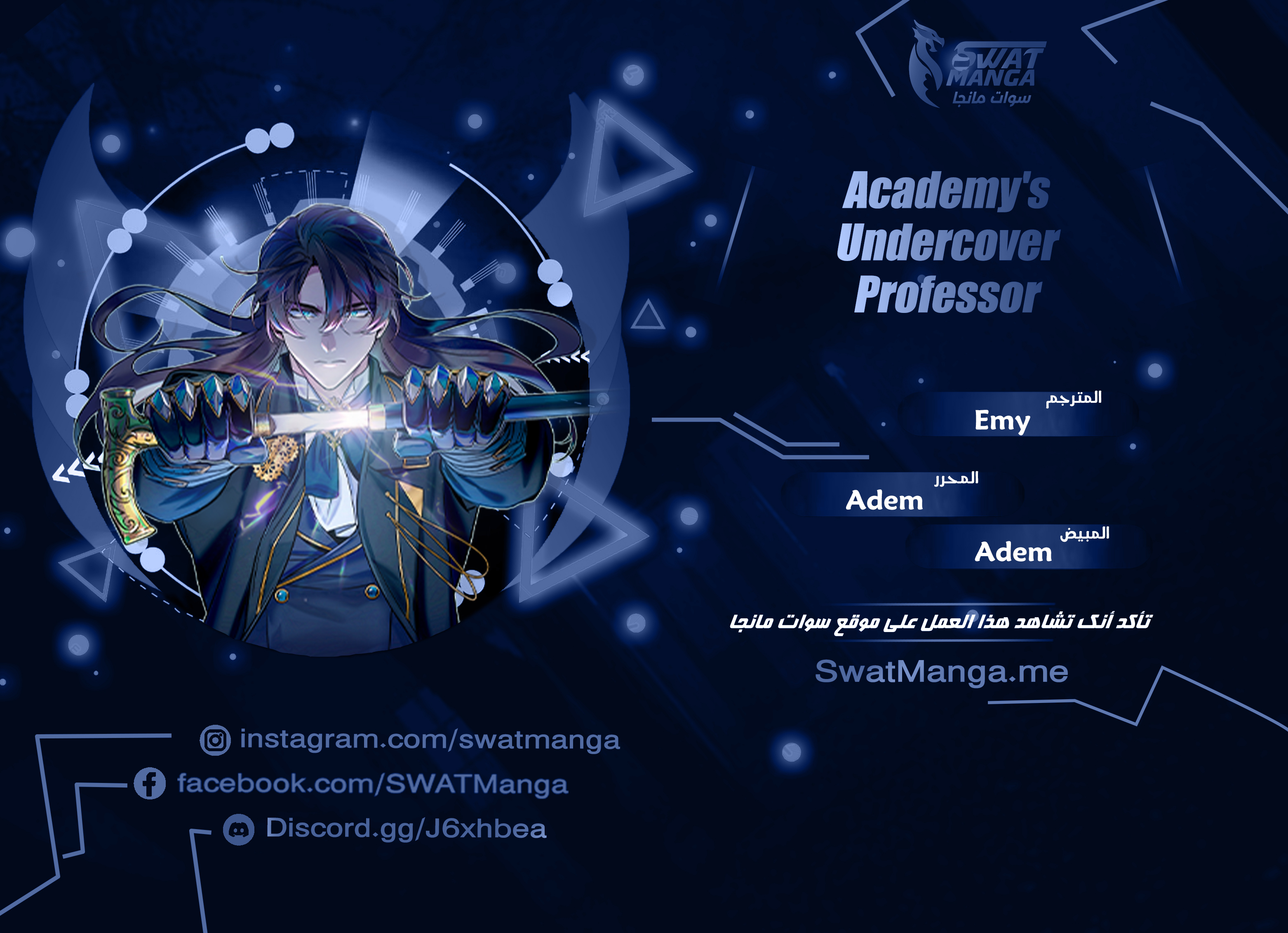 Academy Undercover Professor Scan 33 Vf manga-leko.org